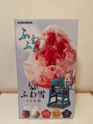 Doshisha manual ice shaver - doshisha,
